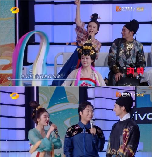 嘉年華|李玉剛快本求何炅“放過”？新《誅仙》嘉年華玉先生秀國風(fēng)好颯