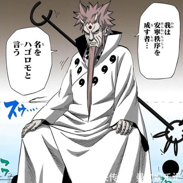 火影|火影:谁的求道玉数量最多?阿修罗8颗,鸣人9颗,他12颗