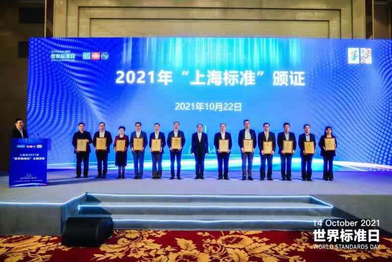 规范|付费排队时间平均减少45分钟，上海诞生医院医疗付费“一件事”实施规范