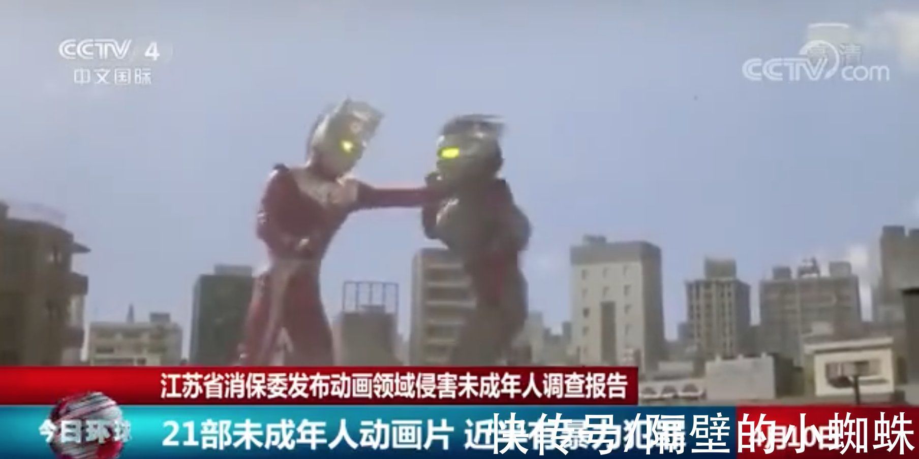 下架|《迪迦》全网下架后,广电立刻发声!称大力支持优秀动画片的播出