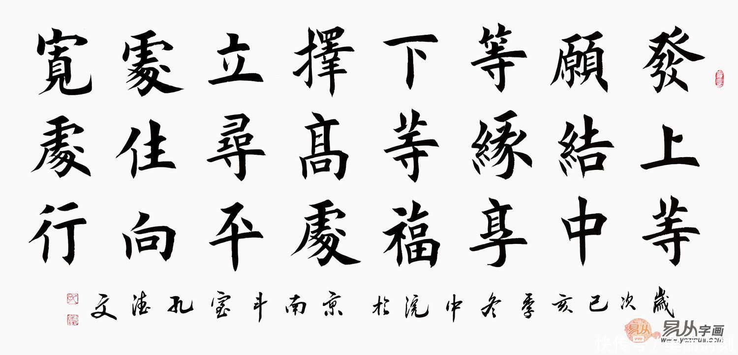  书法作品|客厅挂什么字画好？书法作品营造新鲜氛围