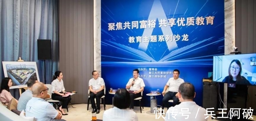 项目|中国金茂:践行城市运营使命 匠筑未来社区典范