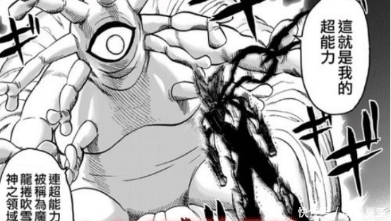 大蛇|一拳超人:饿狼一共突破了五次限制器,他分别得到了多少提升?