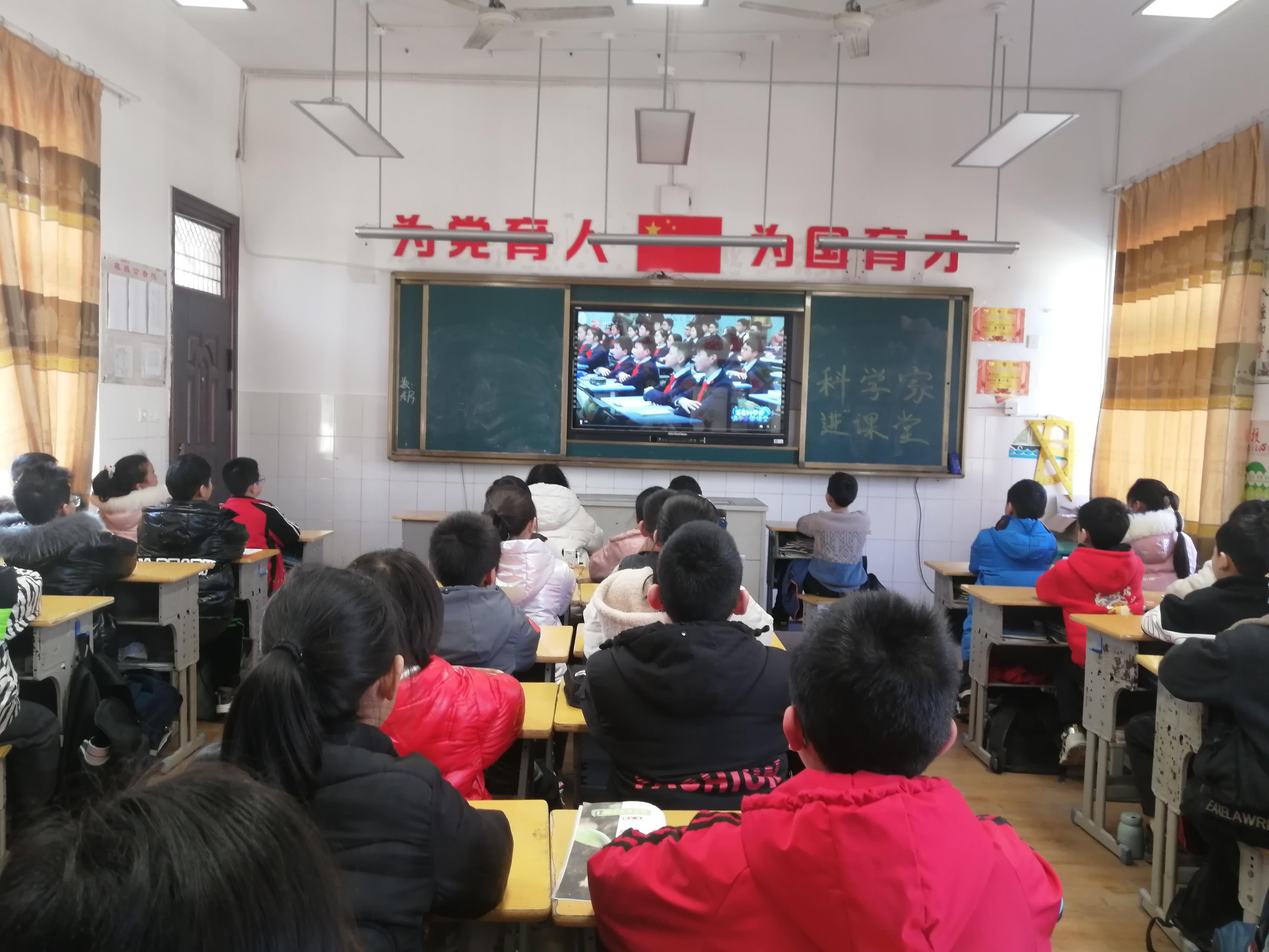 中小学生|衢州学生对话中科院院士！今天，衢州309所学校共上一堂课