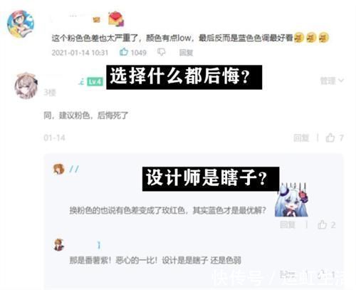 粉色|原神:设计师这次又背锅了?仙灵颜色和名称完全对不上,玩家怒了