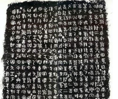 行内|古玩行内的一场豪赌,陈介祺靠眼力买下毛公鼎,现世国宝成了祸胎