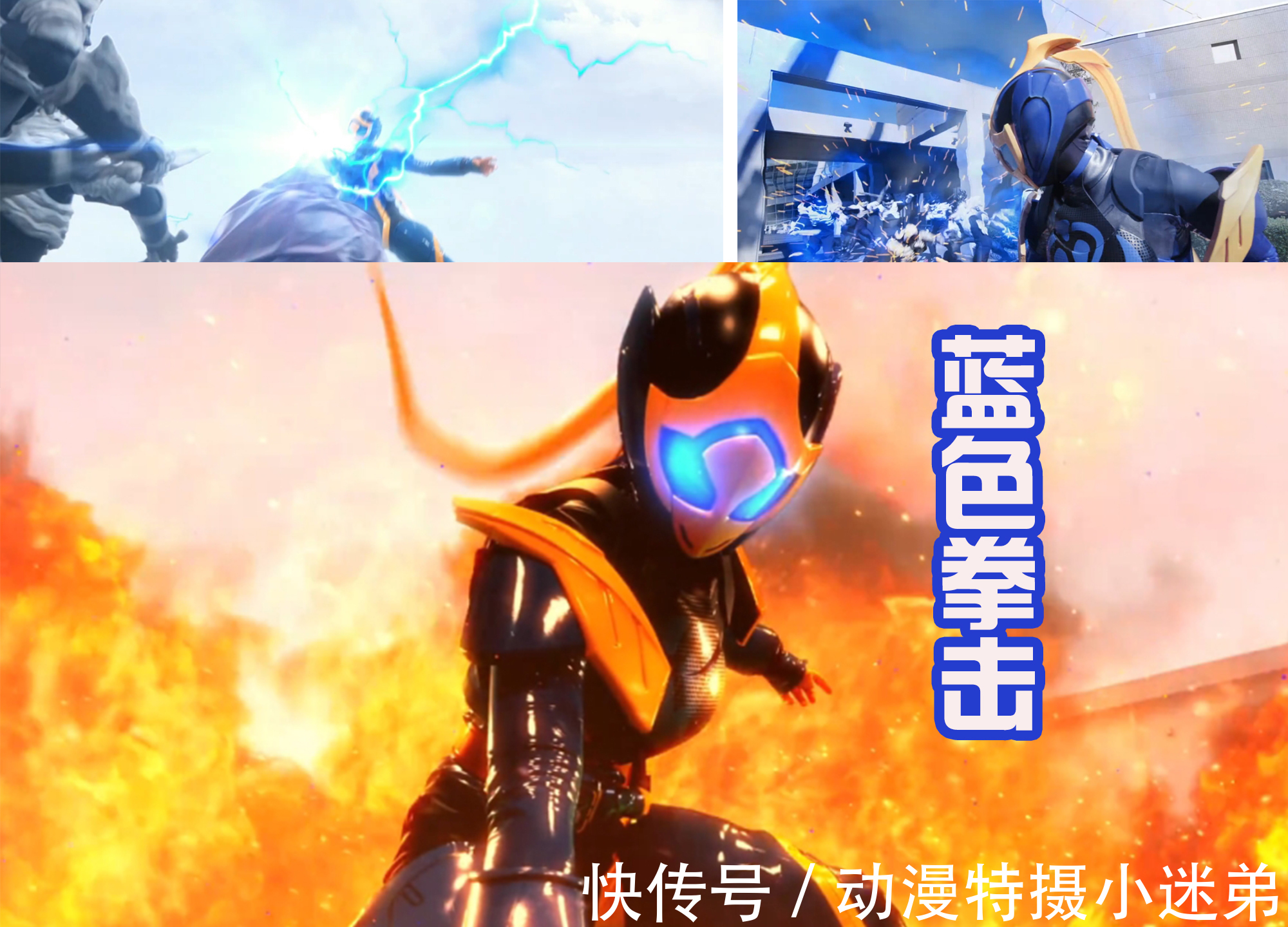 lovecv|假面骑士贞德登场,可以称呼她为“特效战士”!技能很多还炫酷