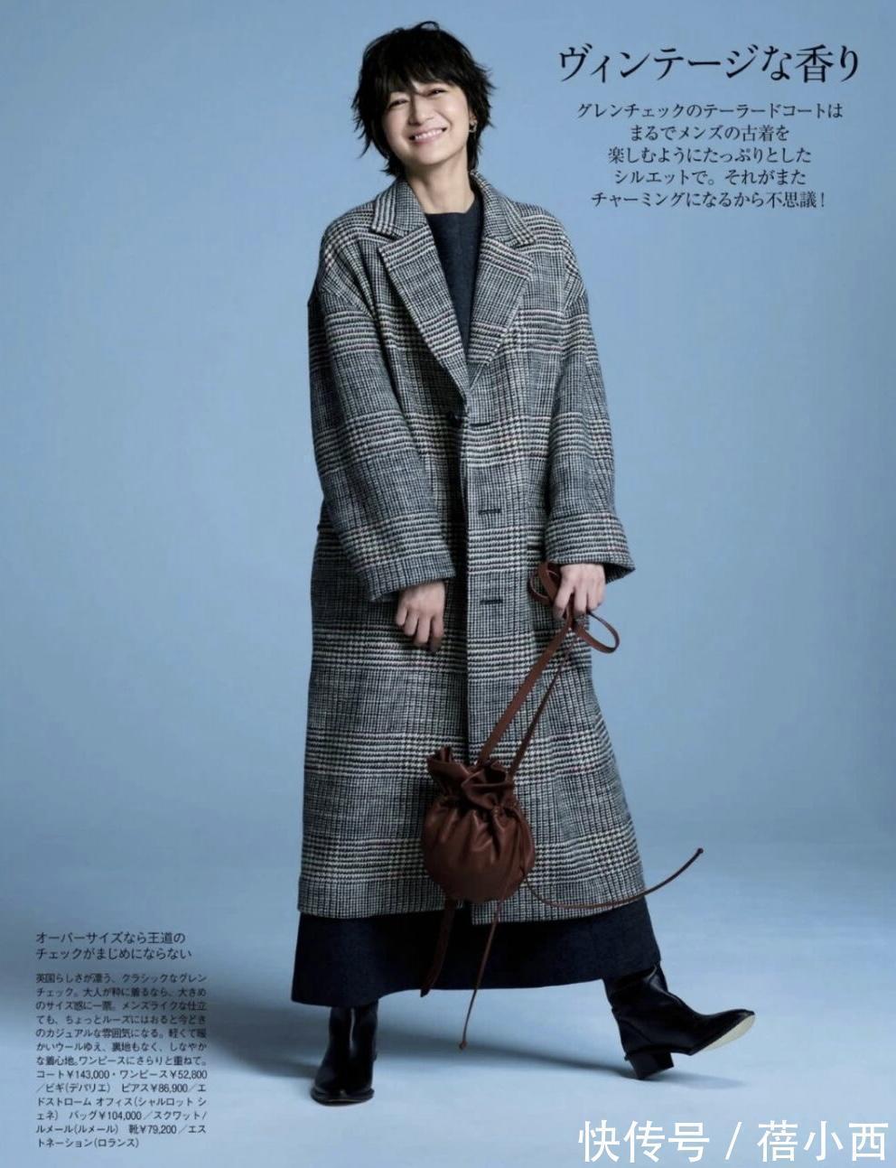 冬天 掌握好“大衣”的搭配技巧,你就拿下了冬天!日系穿搭很值得模仿