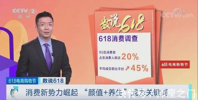 数字化|智能“颜值+养生”新趋势,如新模式如何打动挑剔的“Z世代”?