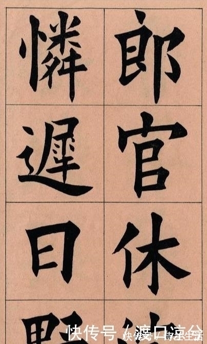 欧楷#难怪田蕴章的字写得这么好,看看他的启蒙老师就明白了