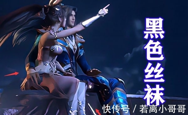 白沉香|斗罗大陆：小舞模型再次调整，巴黎世家黑丝瞩目，S级身材太养眼