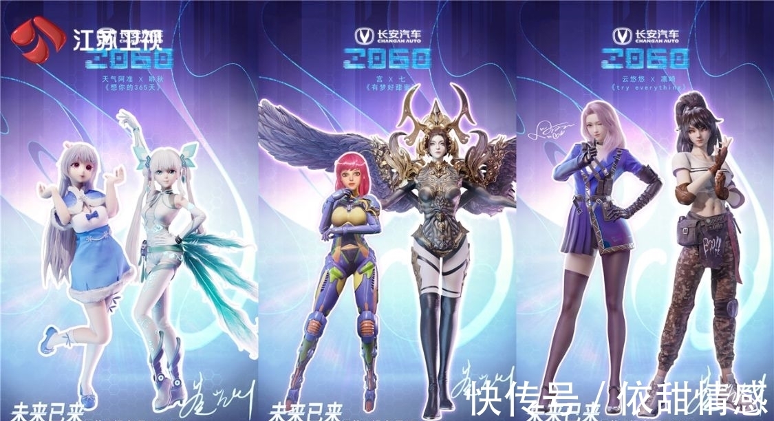 《2060》不僅節(jié)目全網(wǎng)出圈廣受好評,模式在海外也火了