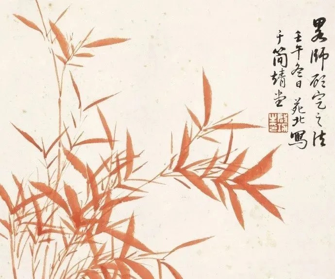 画竹@启功画竹大全,清秀至极!