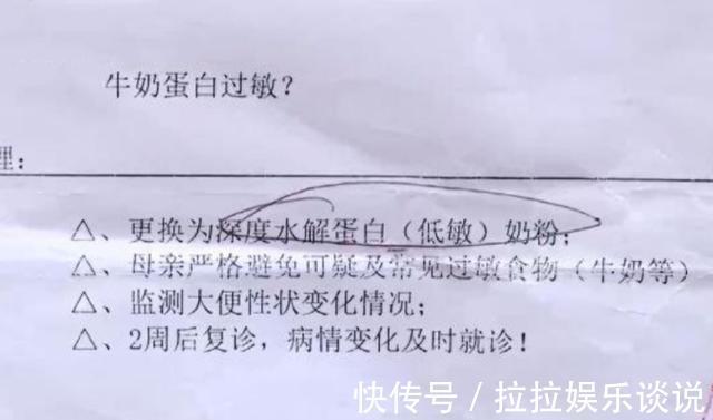 奶粉|宝宝2个月喝掉12罐奶粉,才发现是“固体饮料”家长也慌了