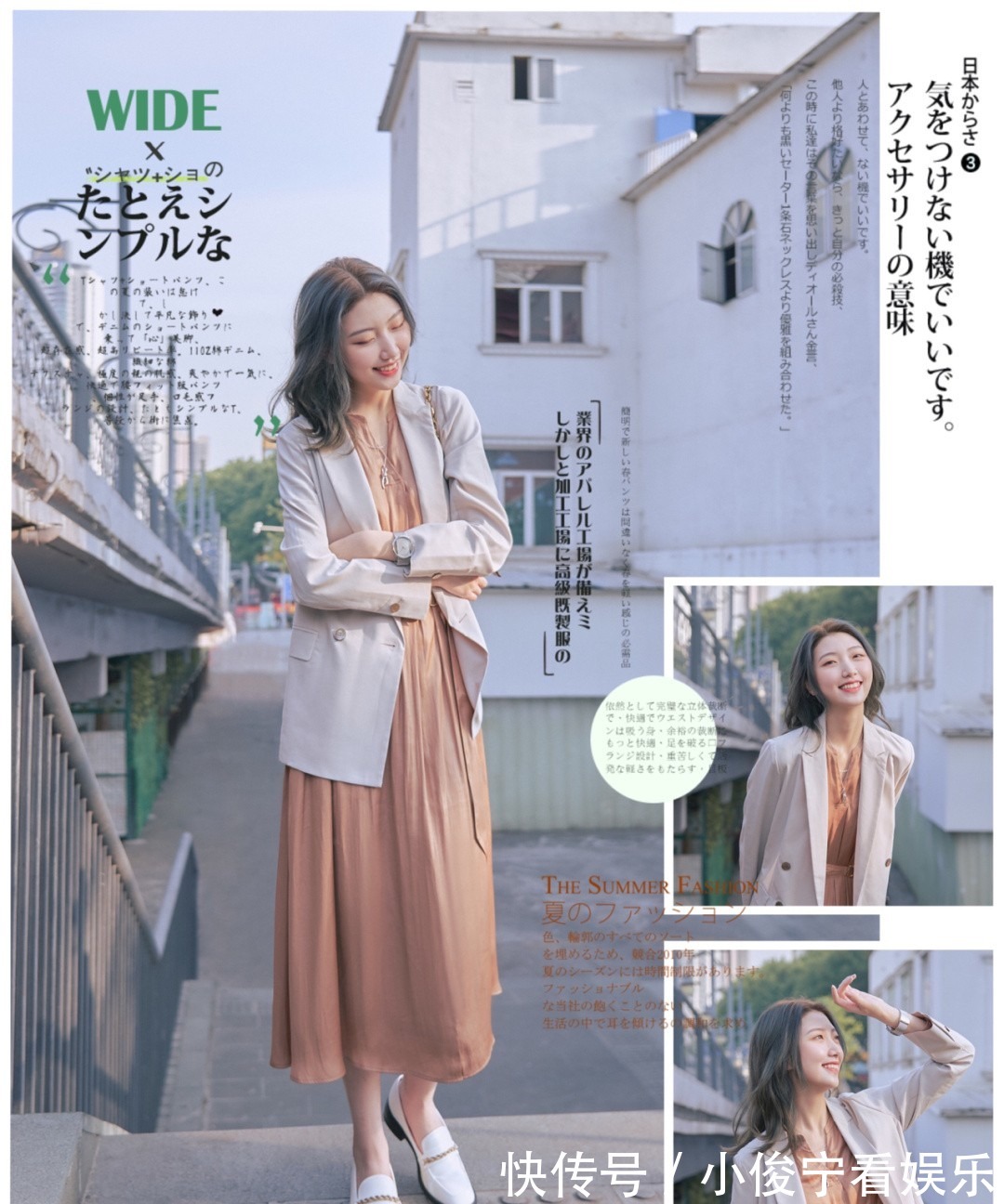 高跟鞋|初秋,西装搭配这些下装,时尚又有型,这回再也不用纠结怎么穿了
