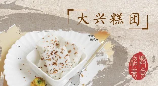  邂逅|绍兴美食与鹏城的再次邂逅