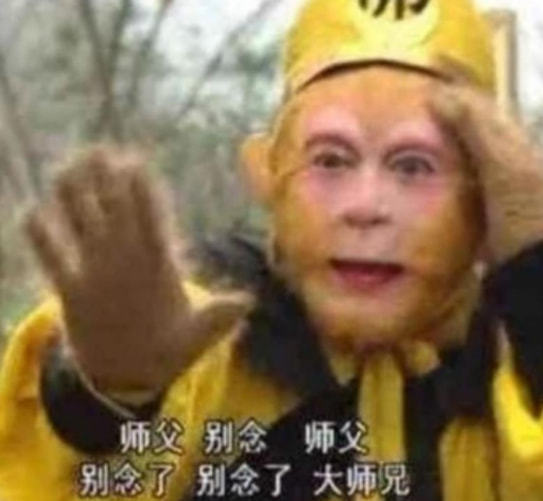 中文！观音唐僧都念的紧箍咒，究竟是啥？翻译成中文你听了也会疼