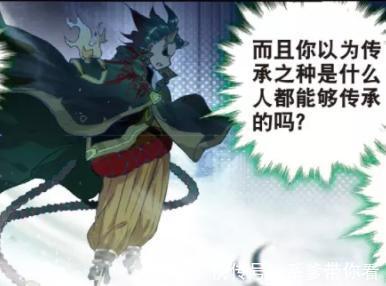 斗罗大陆2绝世唐门|动漫斗罗大陆2:毒不死道出自己的苦衷,穆老心疼但也毫无办法