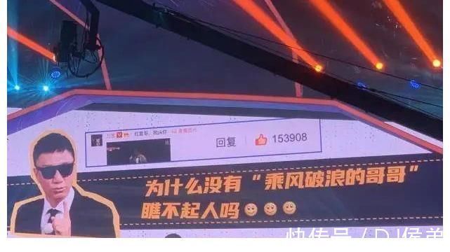 《披荆斩棘的哥哥》网传淘汰名单,欧阳靖首轮就下车,让人想不到