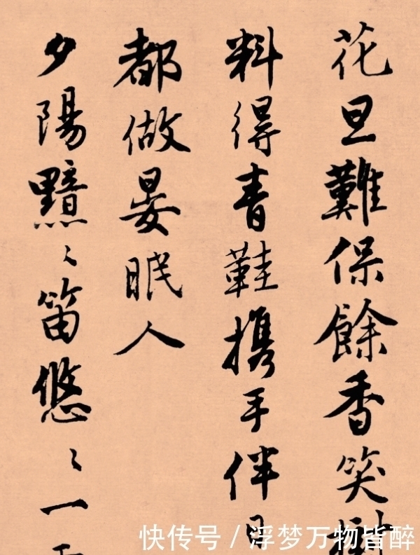 唐伯虎#唐伯虎的书法流落美国，成为国宝级作品，字字飘逸如仙