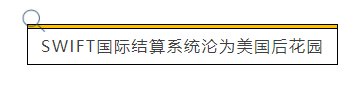 人民币|取代微信支付宝？即将到来的数字人民币到底是个啥？