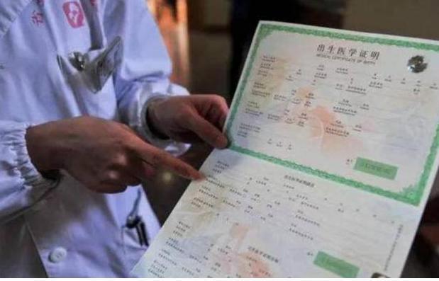 姜林|宝妈给娃起名“姜林”,护士办理出生证时打错字,宝妈看后笑开花