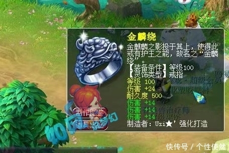 梦幻|梦幻西游：群雄PK浩文惨遭两连败，全服第2的100四伤害戒指！