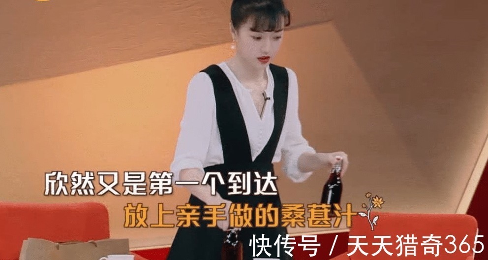 她上《我家那闺女》贤妻良母人设被质疑, 有谁注意到那些果汁了