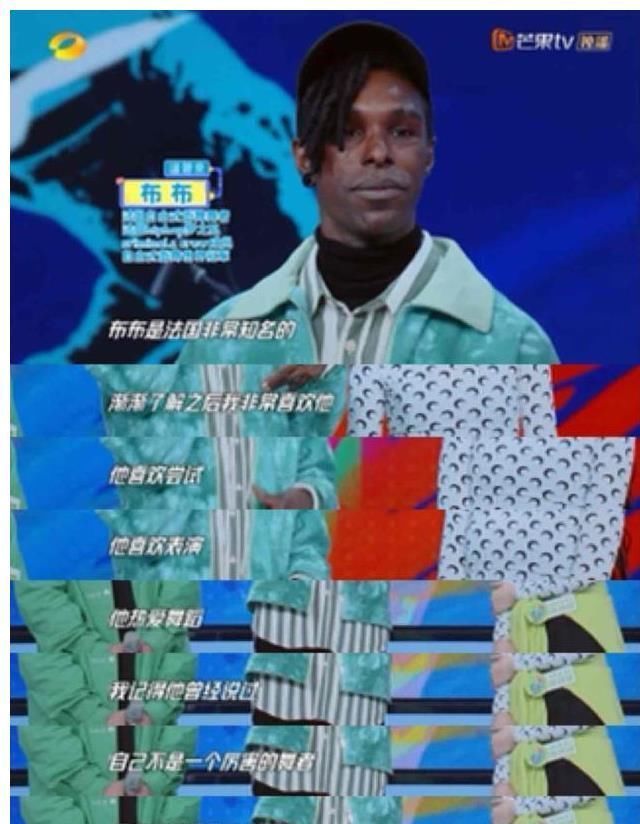 天天向上|布布赛后公开支持王一博，王一博却更在意另一件事