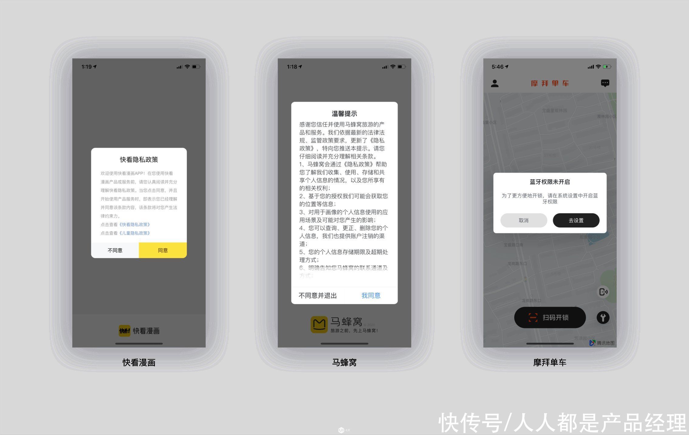交互设计心理学之古腾堡原则