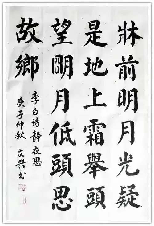 欣赏$「名家特刊」著名书画家于文兴作品欣赏