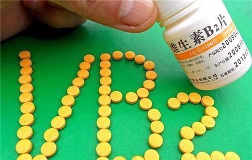 缺乏维生素b2|几块钱一瓶的维生素B2，能对付那么多疾病，家中应该常备