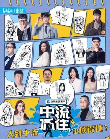 摸鱼|不妙，感觉被B站监视了