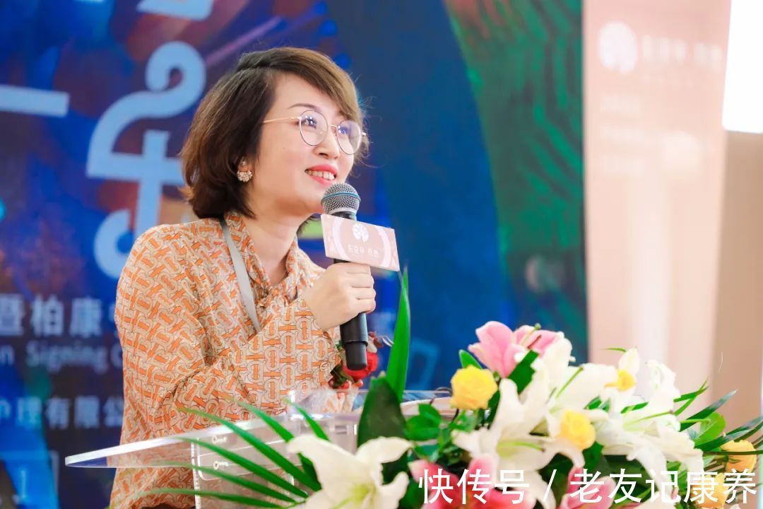 康健|重磅!珠海将新添首个家庭式照护大型国际康养社区