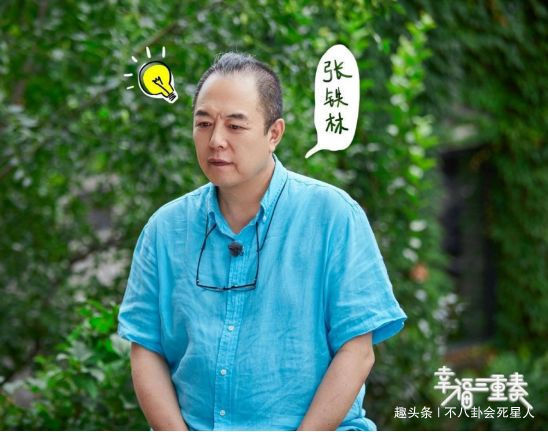 张铁林架子大全程坐着等吃不干活，对比张国立差距大