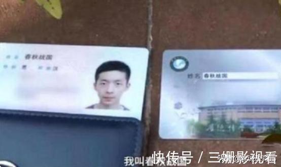 连名带姓|小学生姓名太过“简单”,连名带姓只有2笔,老师:幸亏有弯钩