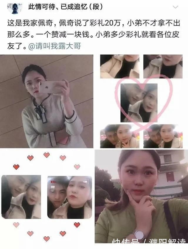 |搞笑合集：前任大婚，我租了个空姐当女伴，带去后新郎脸都绿了