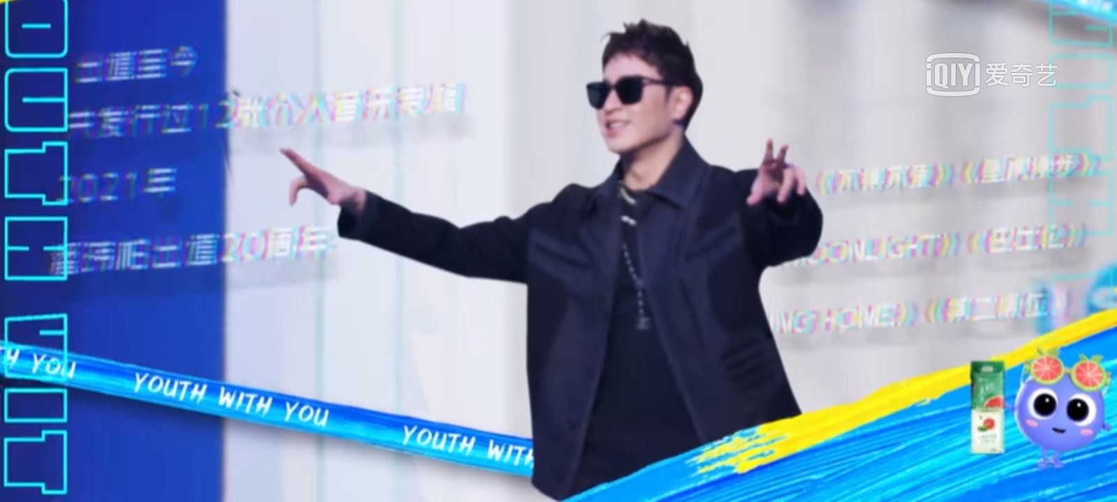 《青春有你3》有引起新一批追梦少年的故事