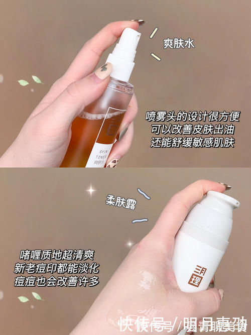 洗面奶 被问爆的睡前护肤好物,白菜又好用,每一分钱都花在刀刃上!