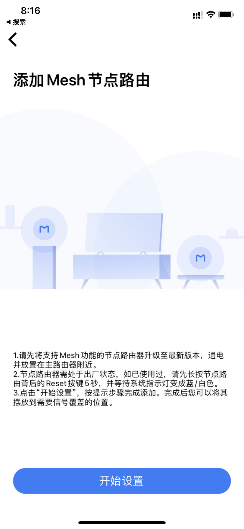 WiFi|小雷与WiFi的激战：只要三步，瞬间告别龟速网络