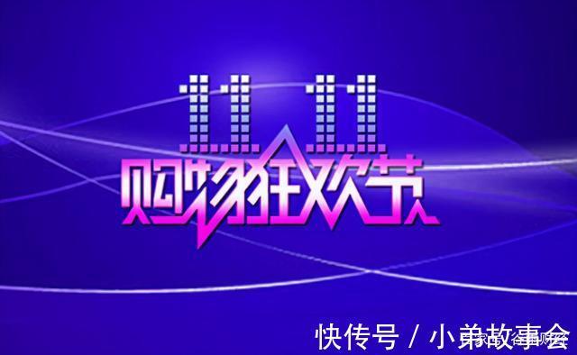 整治|今年的“双11”为何“静悄悄”这3个原因，让双11盛况难现