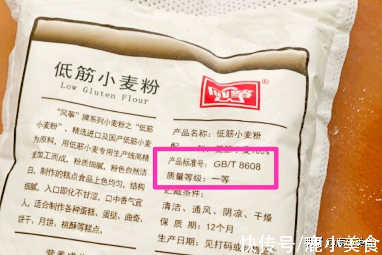 特制|面粉好不好，全看面袋“2个信息”，弄懂再买少花钱，面粉质量高