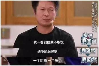 说好|一位教育局长的演讲火了！一个要求，让所有父母都说好！