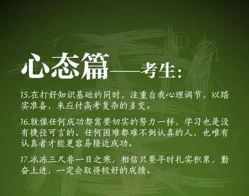 2021强基报名人数曝光，180余万人次参加！考生、家长该如何准备