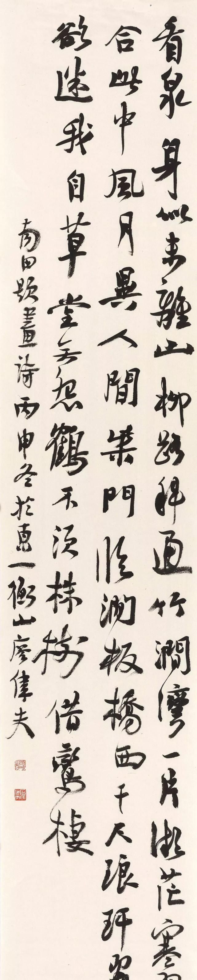 优秀奖!廖伟夫书法根植传统,古今相融,个性突出,获首届小品展优秀奖