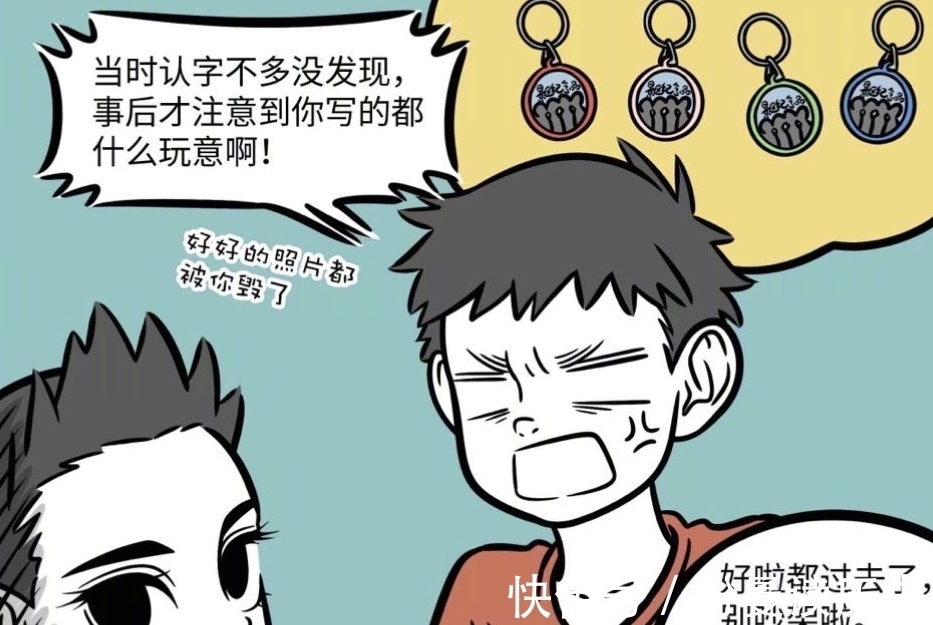 非人哉|非人哉:小宝都快要离开了,哪吒却和小伙伴们动起手了