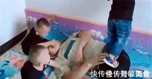 辣妈|爸爸装睡,面对三胞胎儿子的反应,他懵了这还是亲生的吗