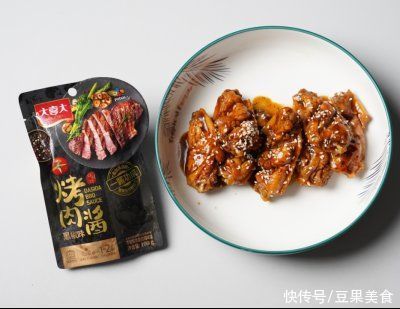 黑椒鸡翅|黑椒鸡翅·高端正宗的黑胡椒的味道,咬出颗粒来
