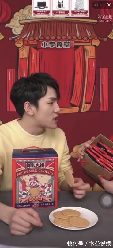 口味|建议买饼干时,遇见这5款别小气,见一次囤一箱,老少都爱吃!