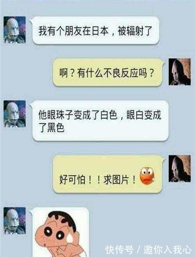 |搞笑段子：到公司发现，趁睡着，老婆给手机里所有女生发了消息